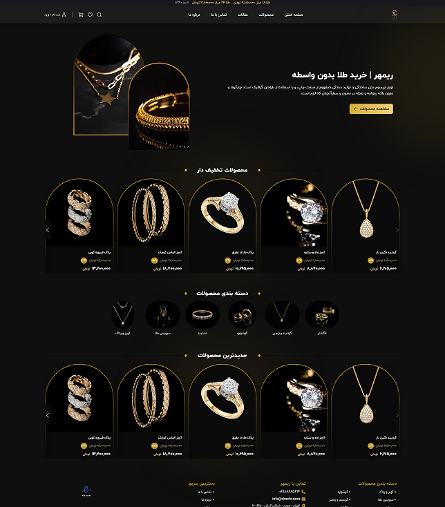 سایت طلا سایت طلا